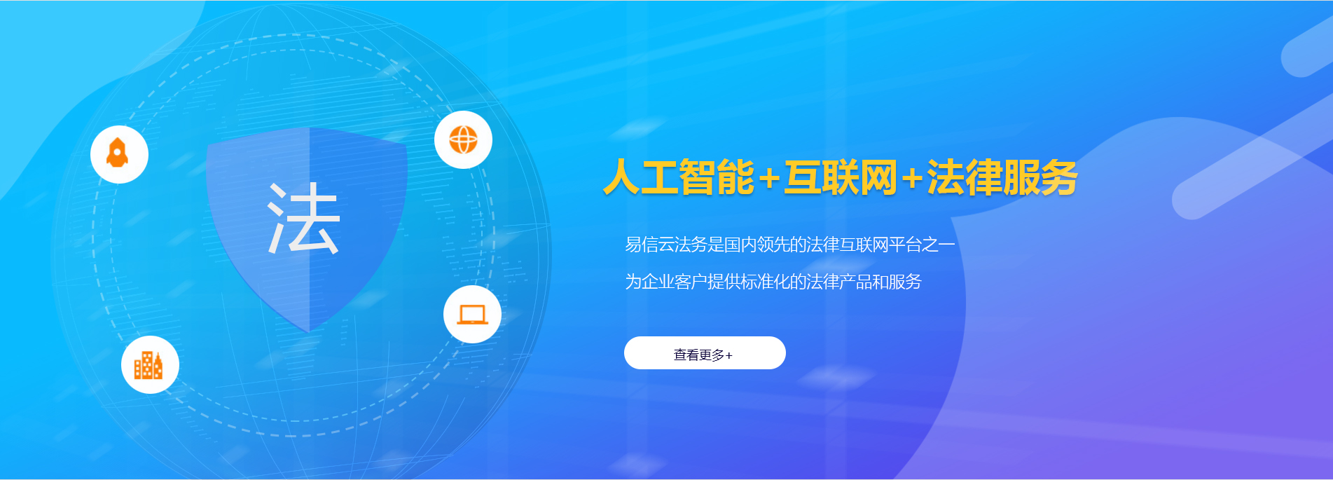 定襄律师在线咨询