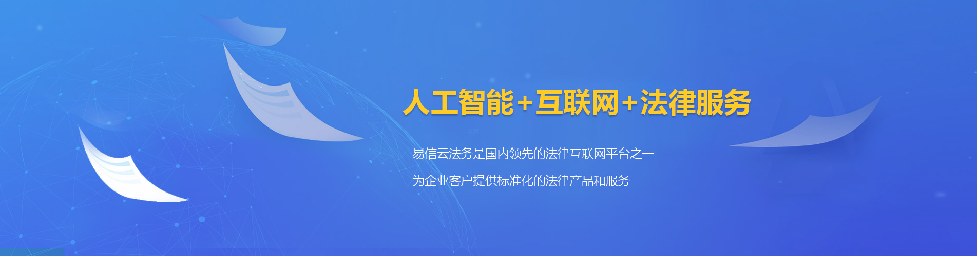 定襄律师在线咨询